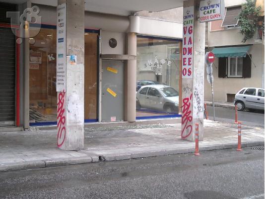 ΠΩΛΕΙΤΑΙ ΚΑΤΑΣΤΗΜΑ  ΚΥΨΕΛΗΣ 22  ΚΑΙ ΥΔΡΑΣ  ΚΥΨΕΛΗ